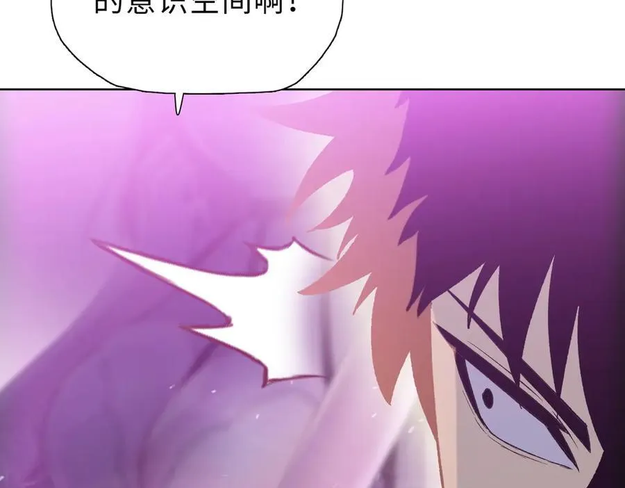 第41话 谁都别想走！81