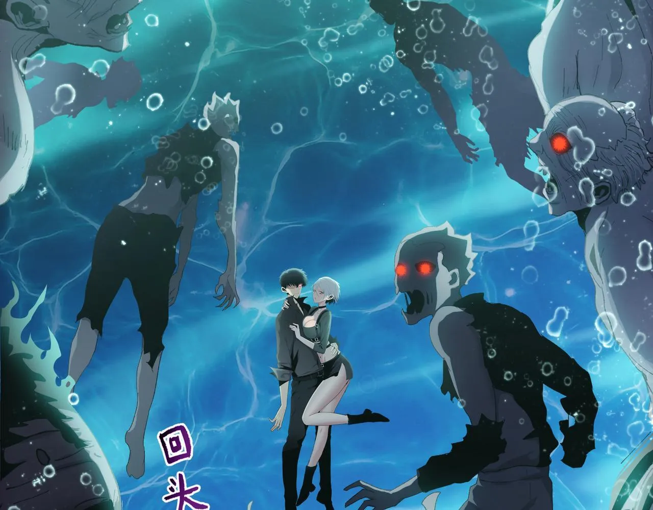 第35话 别怕！准备狩猎！157