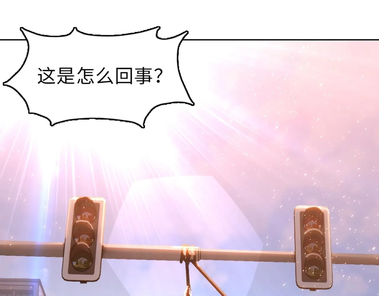 第30话 让你们尝尝被反包围的滋味！76