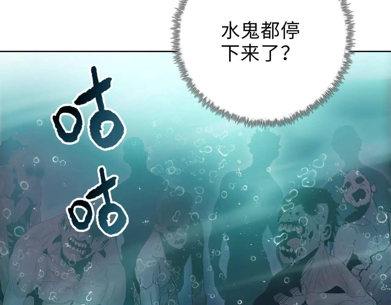 第35话 别怕！准备狩猎！148