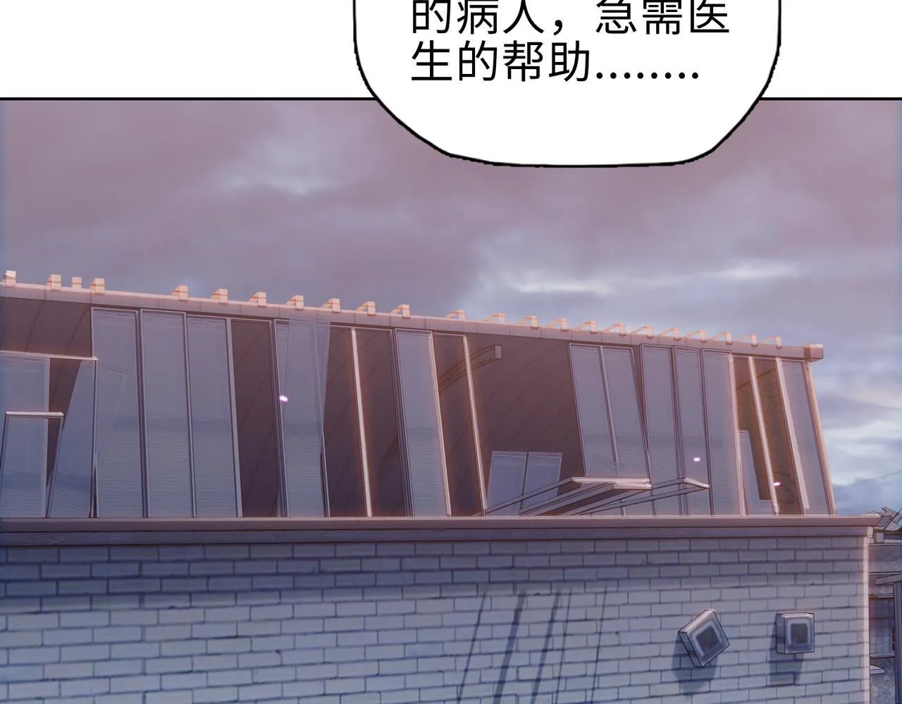 第31话 想抱她？你不要命了！97