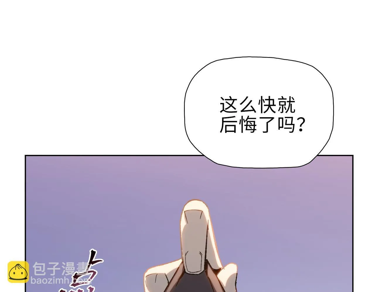 第38话 你选的嘛！没人逼你！106