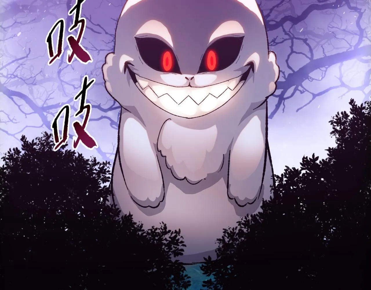 第37话 乖乖当我坐骑！22