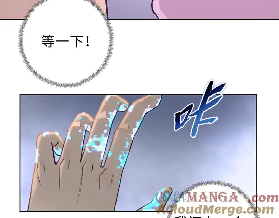 第41话112