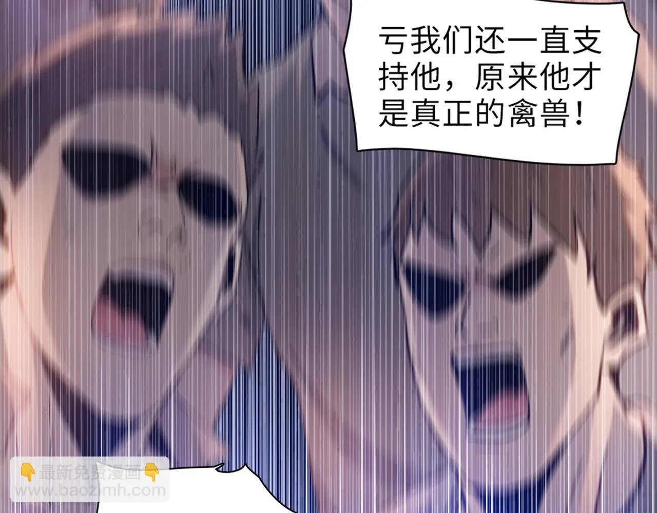 第33话 因为你只是个懦夫！155
