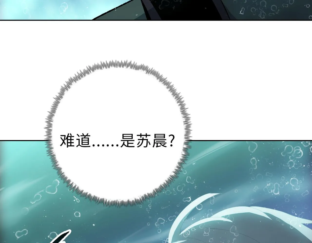 第35话 别怕！准备狩猎！152