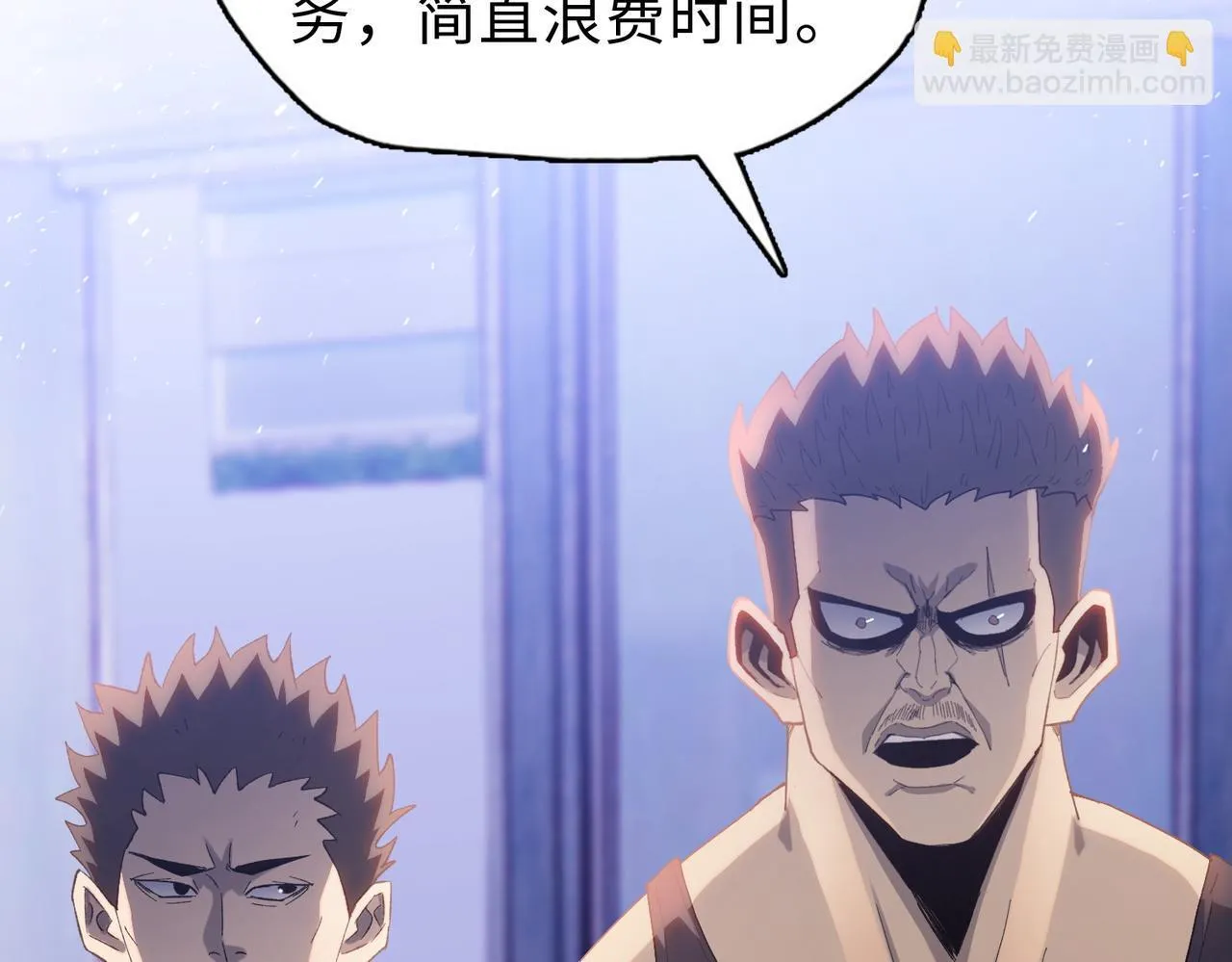 第35话 别怕！准备狩猎！25