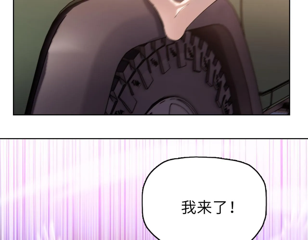 第31话 想抱她？你不要命了！164