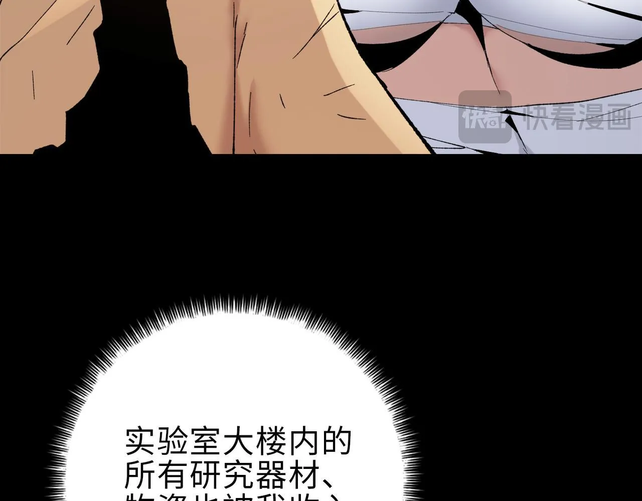 第30话 让你们尝尝被反包围的滋味！54