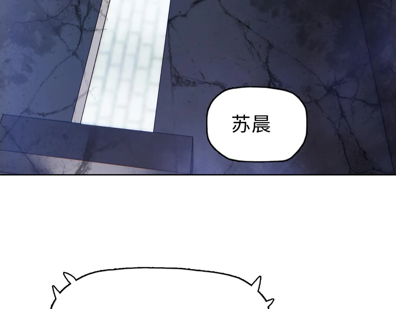 第34话 你果然是隐藏的饕族53