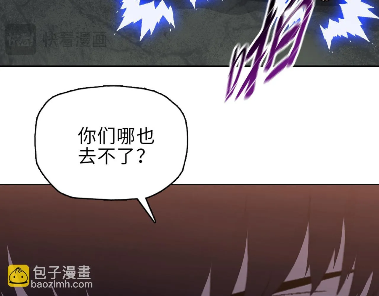 第31话 想抱她？你不要命了！21