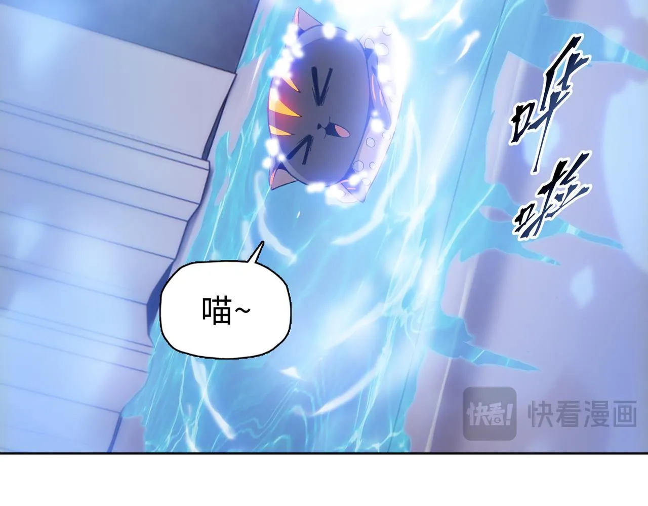 第40话 升级二级人类！107