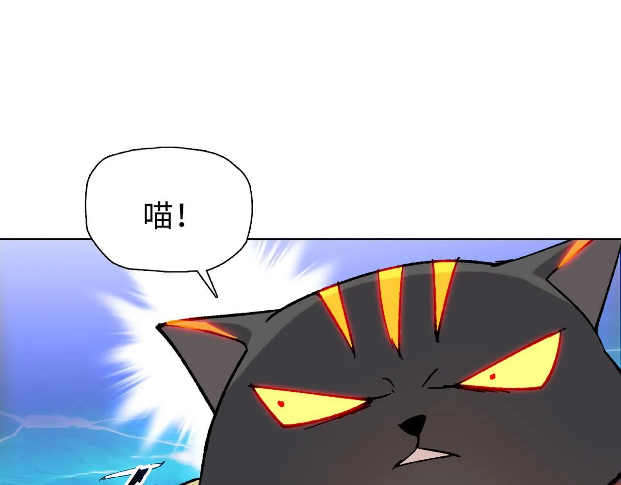 第40话 升级二级人类！138