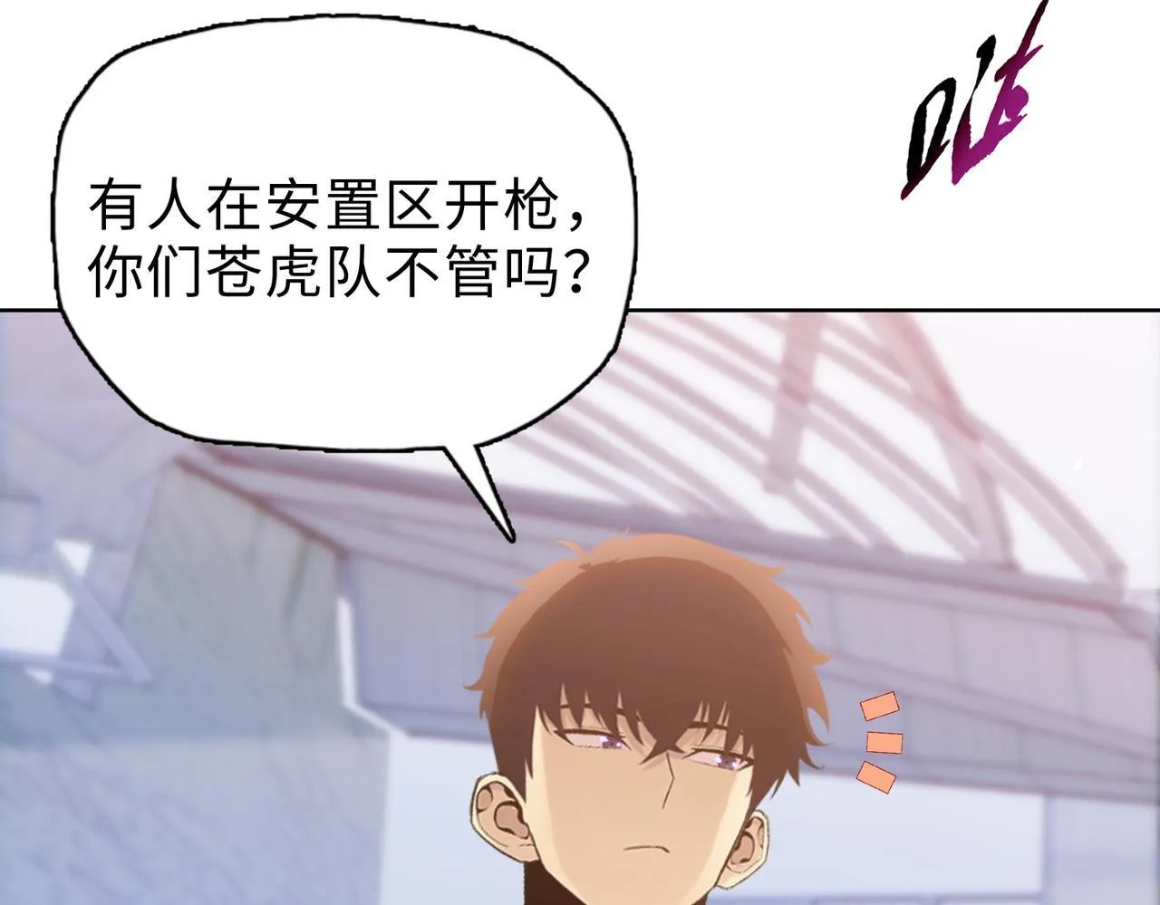 第31话 想抱她？你不要命了！134