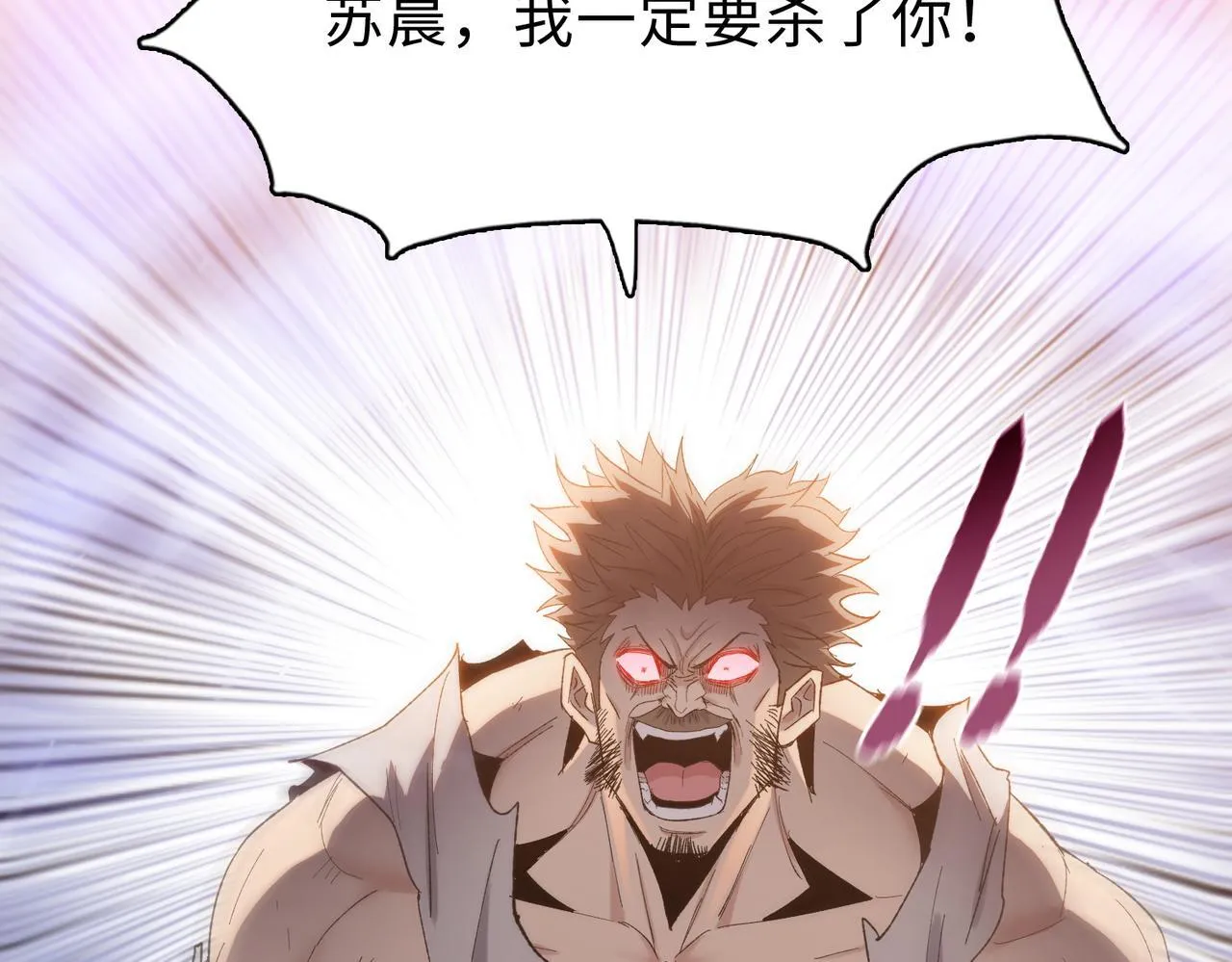 第34话 你果然是隐藏的饕族151