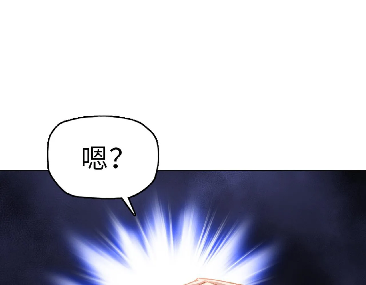 第33话 因为你只是个懦夫！50