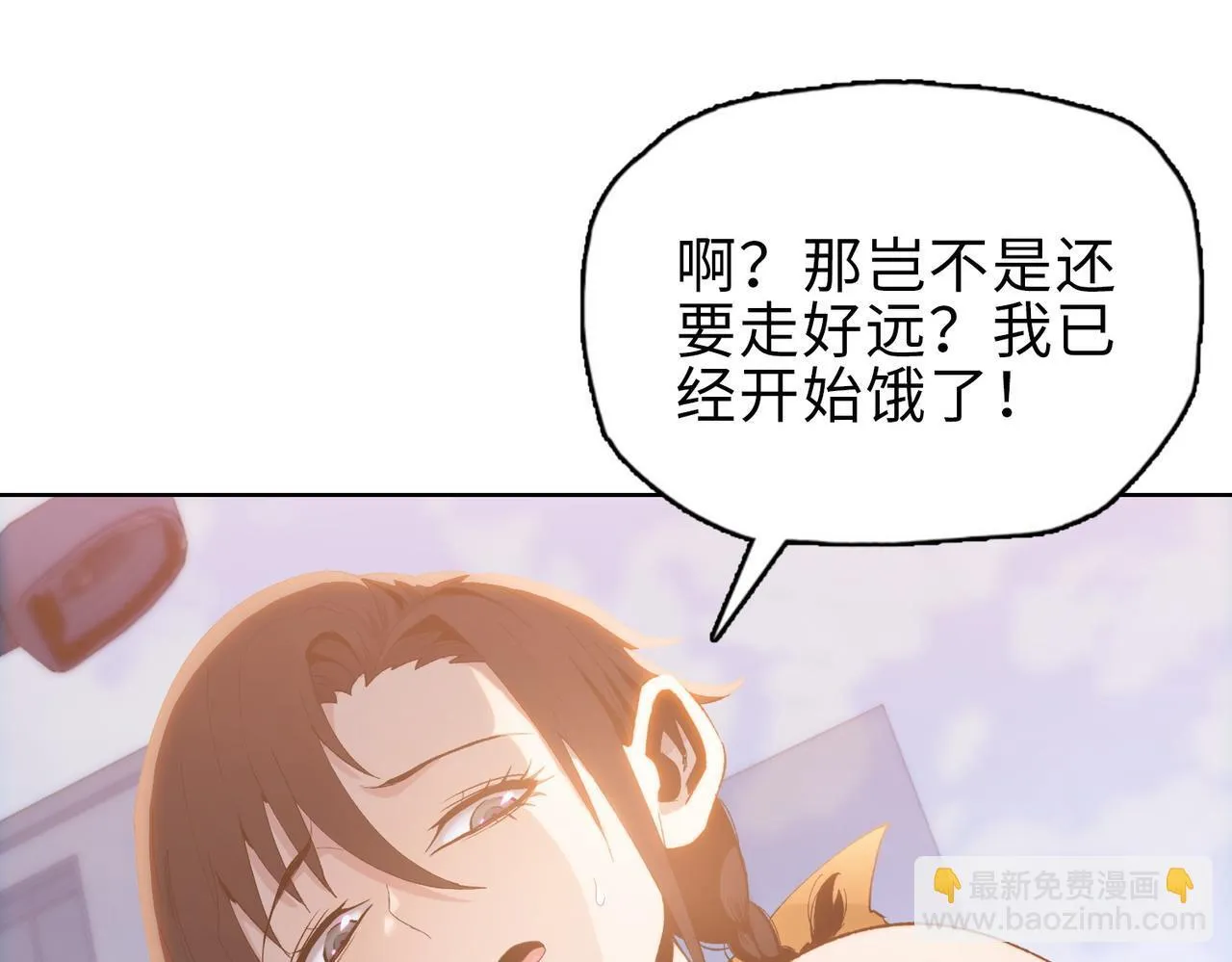 第30话 让你们尝尝被反包围的滋味！18
