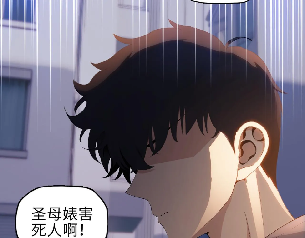 第30话 让你们尝尝被反包围的滋味！130