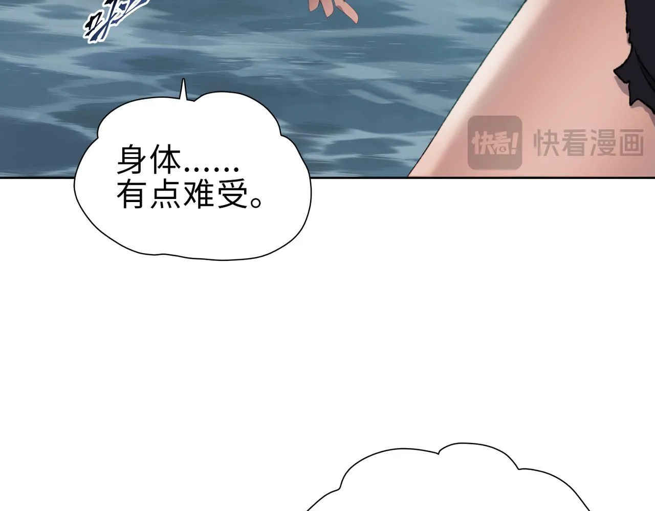 第39话 既然如此，那就全部干掉！14
