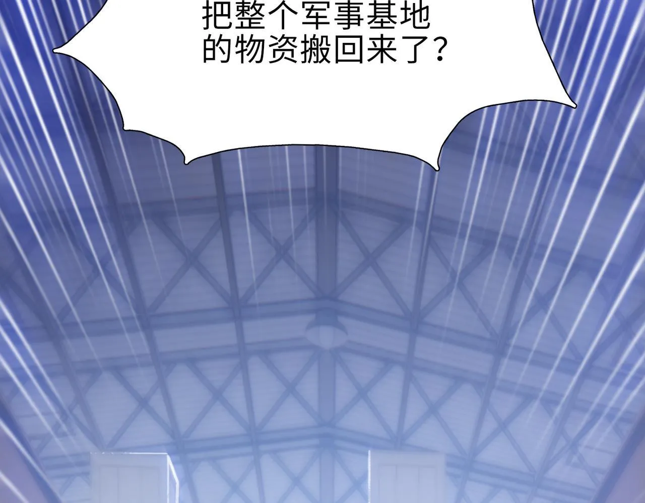 第40话 升级二级人类！25