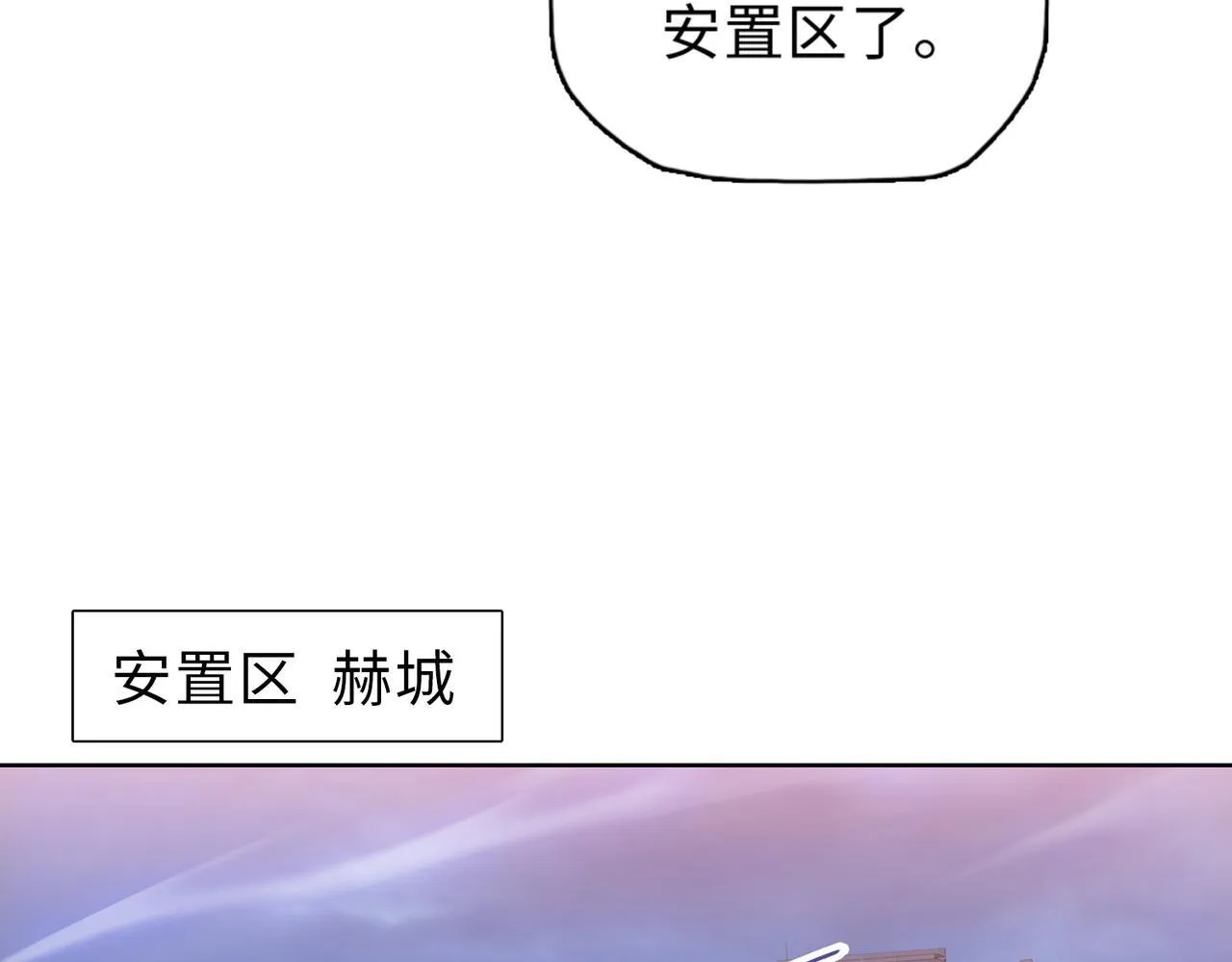 第31话 想抱她？你不要命了！32