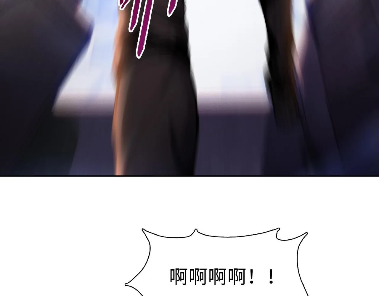 第32话 别急啊！你还得帮我个忙！8