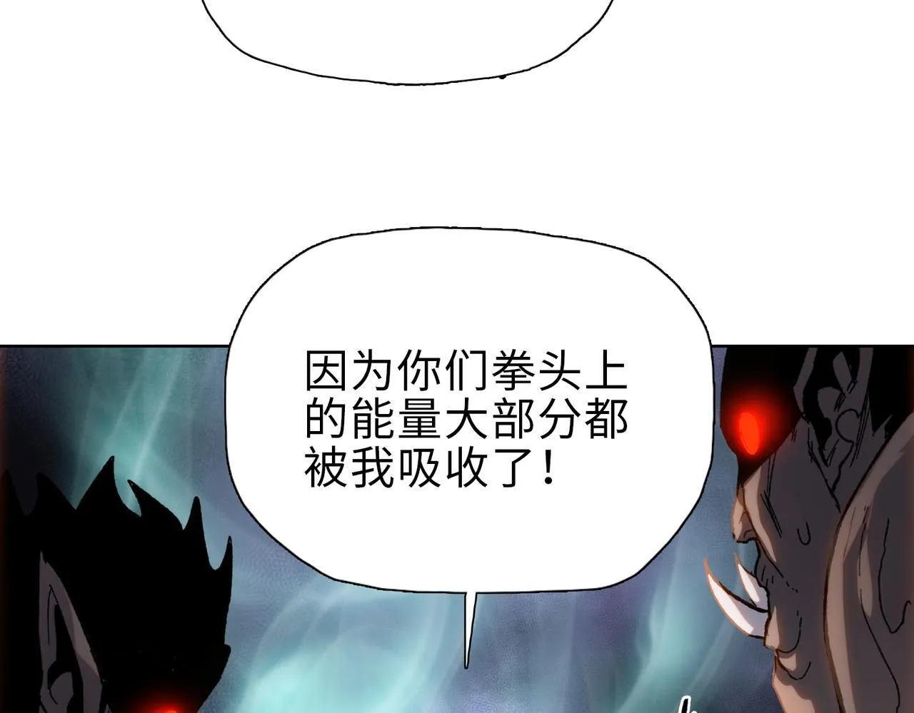 第39话 既然如此，那就全部干掉！89