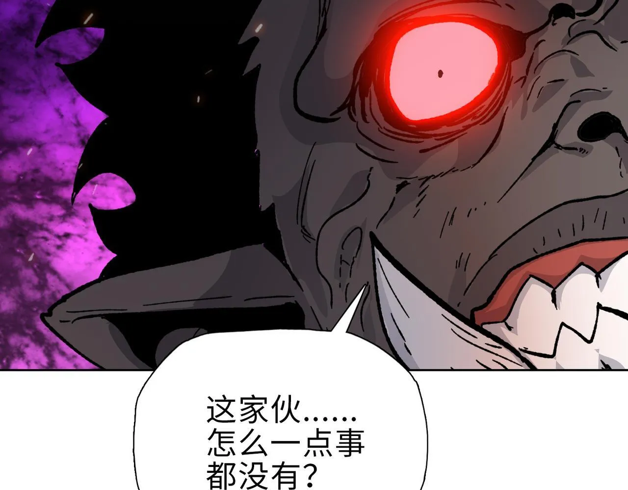 第39话 既然如此，那就全部干掉！88