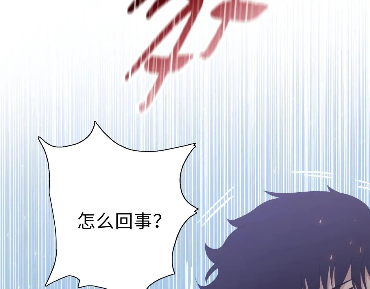 第36话 送上门的晶核，归我了了！84