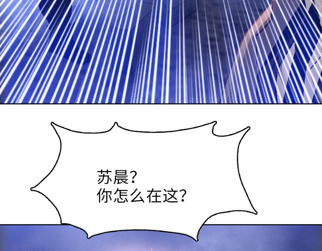 第33话 因为你只是个懦夫！100
