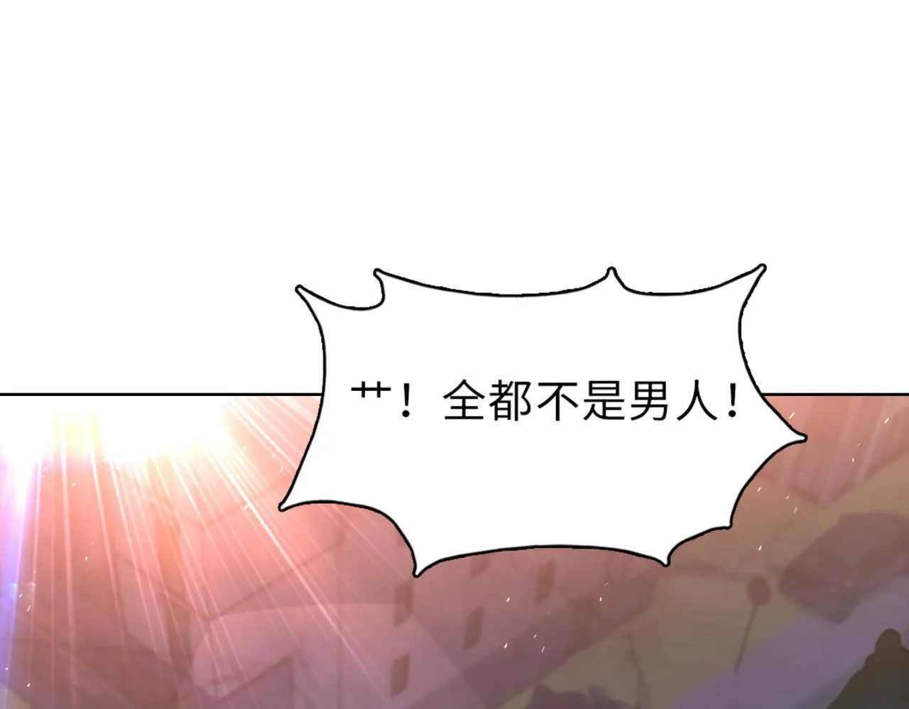 第30话 让你们尝尝被反包围的滋味！87