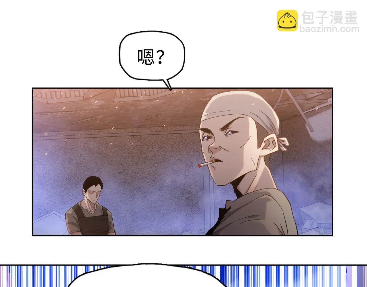 第34话 你果然是隐藏的饕族42