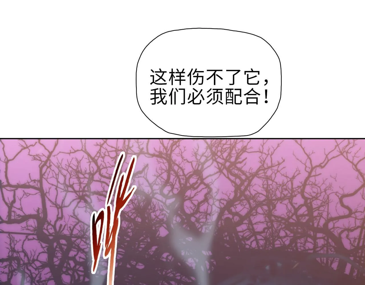 第38话 你选的嘛！没人逼你！20