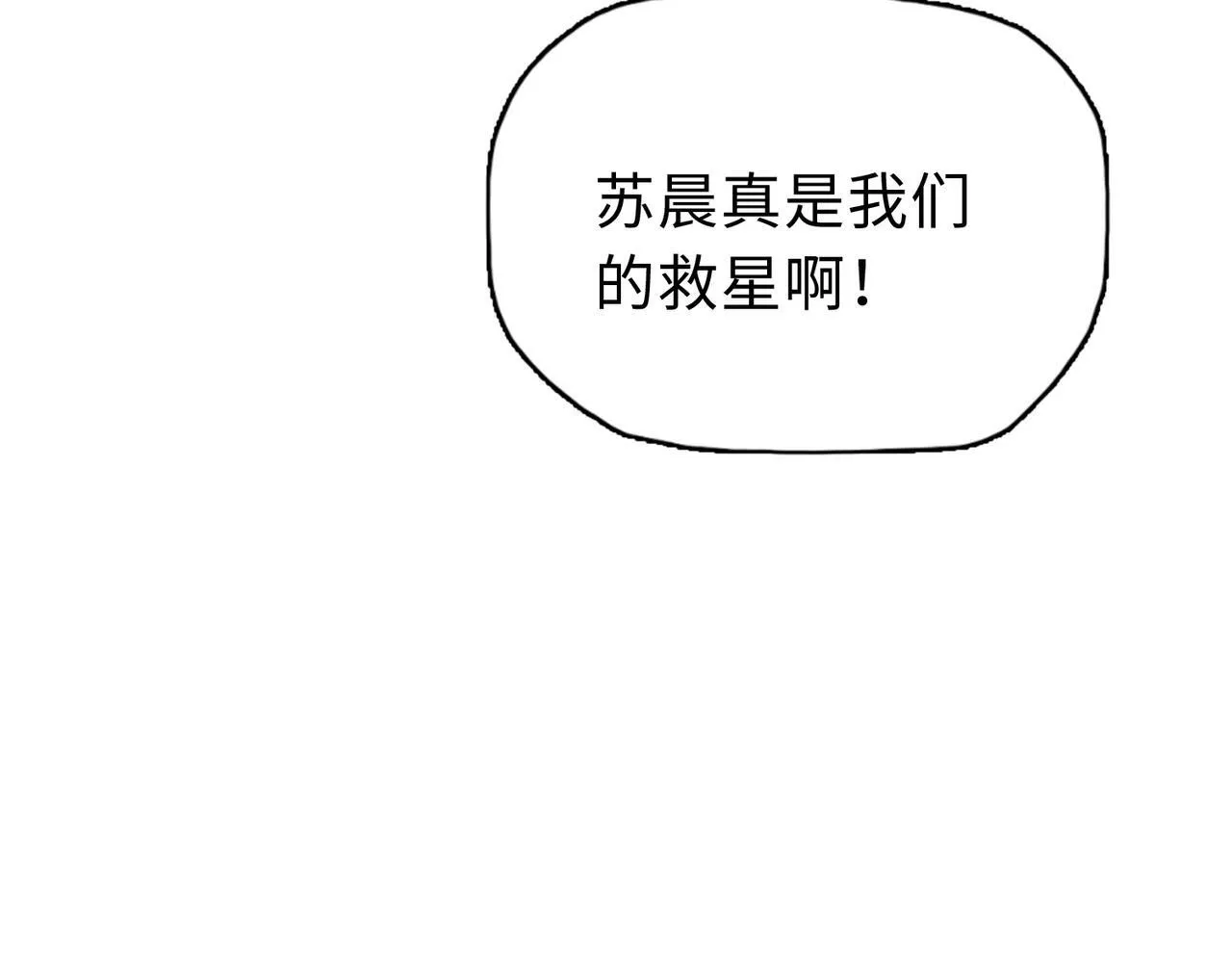 第35话 别怕！准备狩猎！55