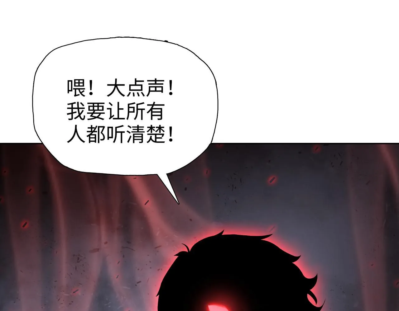 第33话 因为你只是个懦夫！148