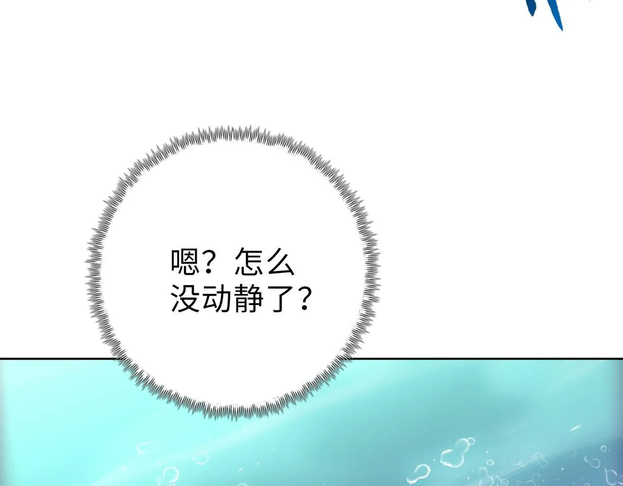 第35话 别怕！准备狩猎！145