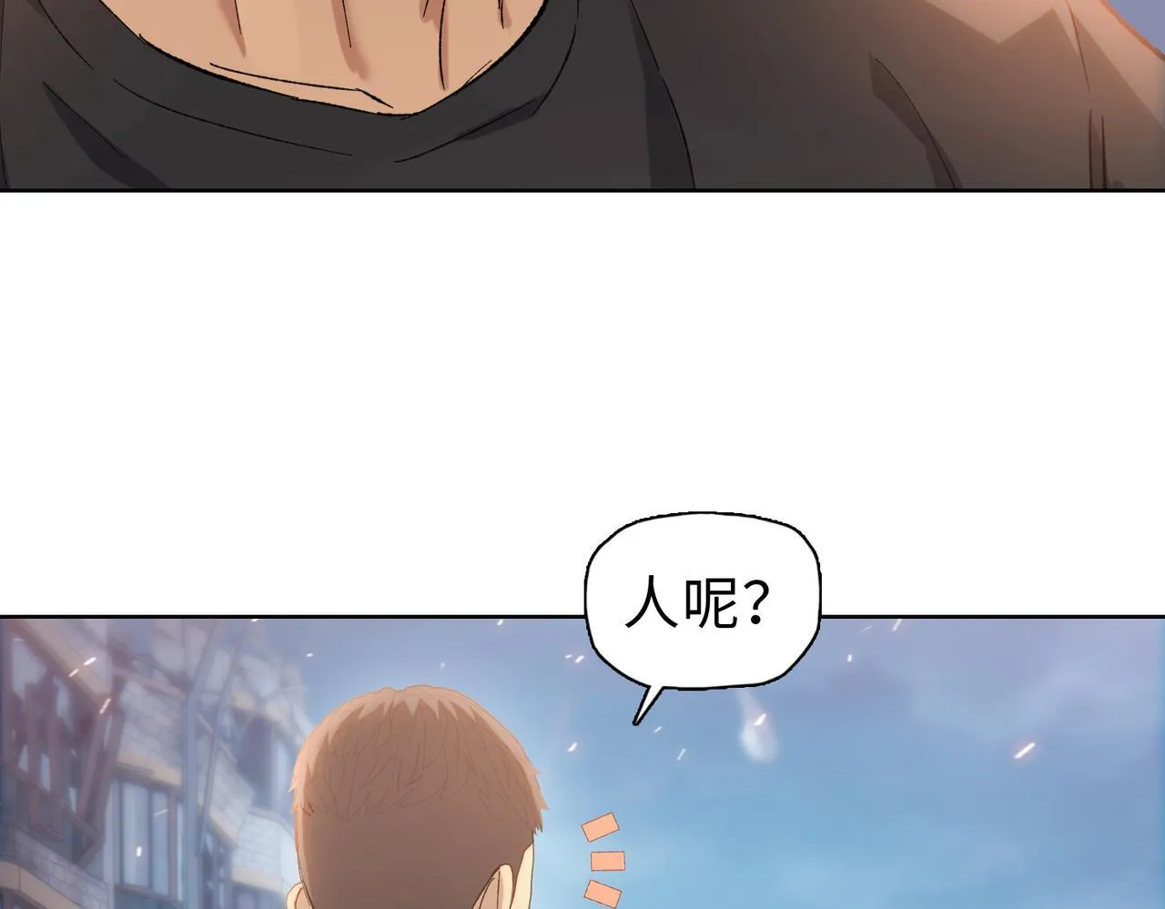 第32话 别急啊！你还得帮我个忙！93