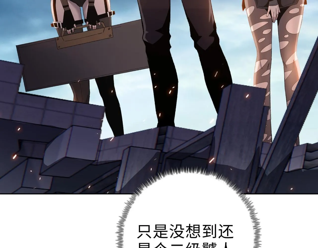 第34话 你果然是隐藏的饕族156