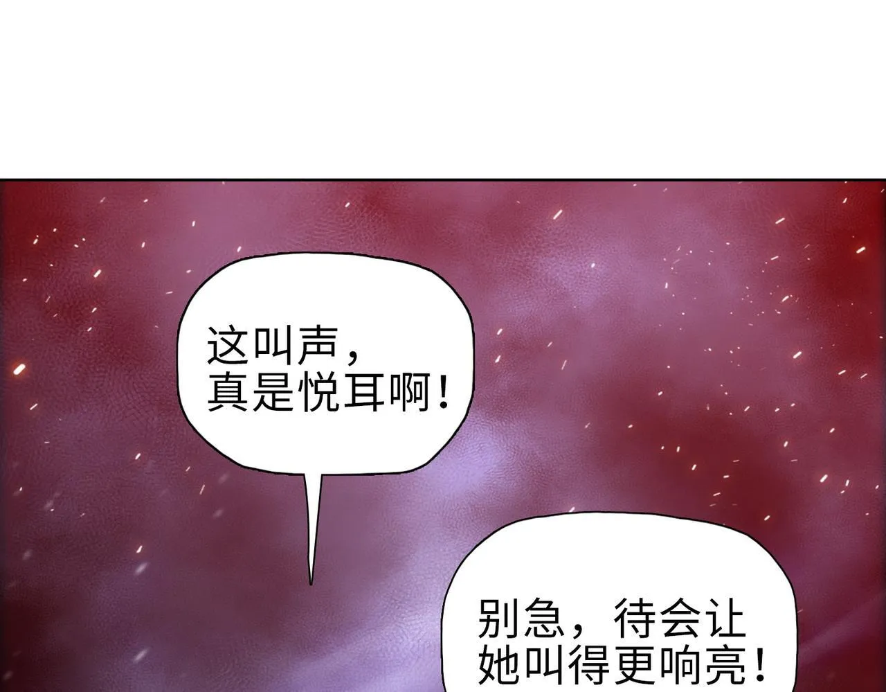 第39话 既然如此，那就全部干掉！36