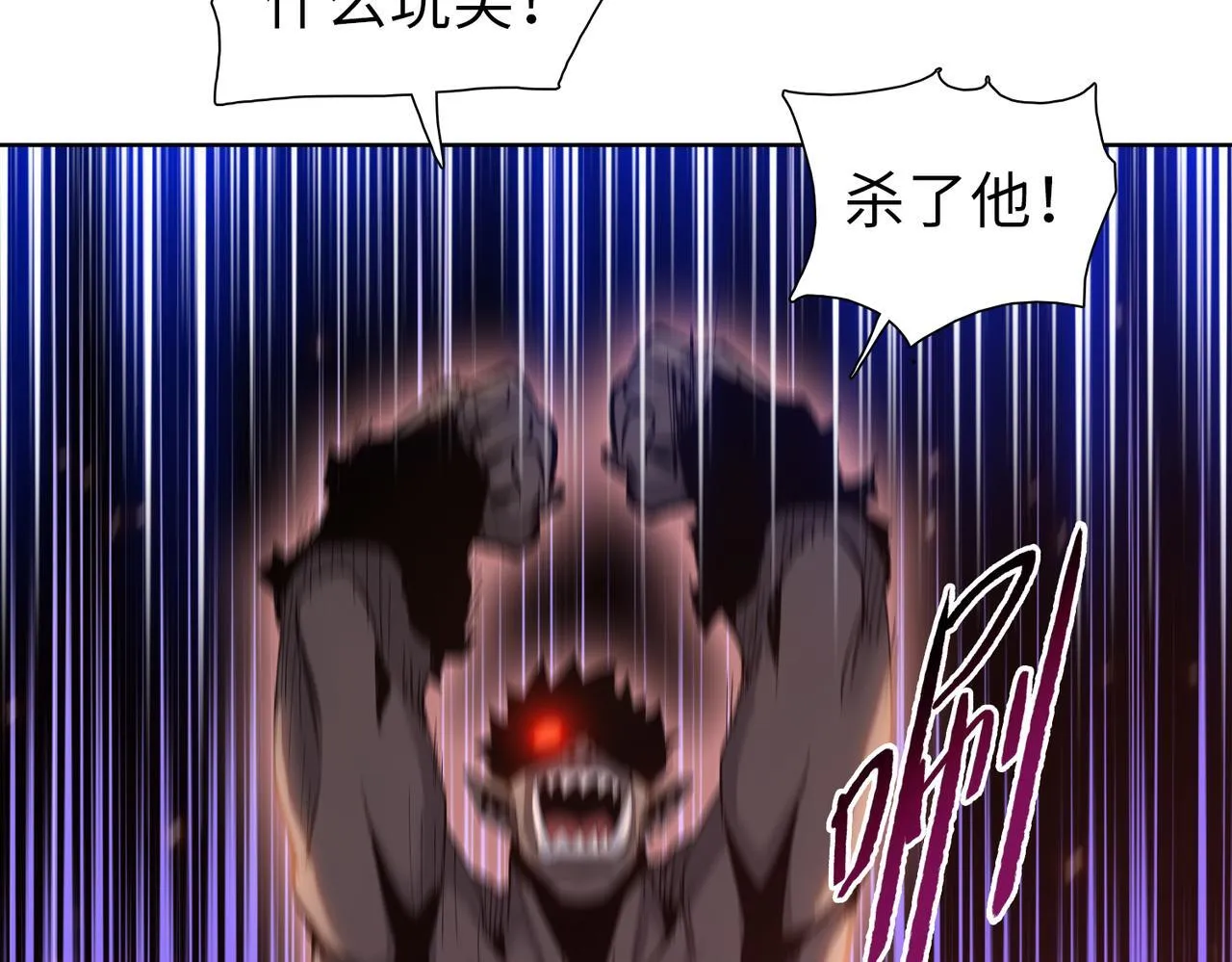第39话 既然如此，那就全部干掉！92
