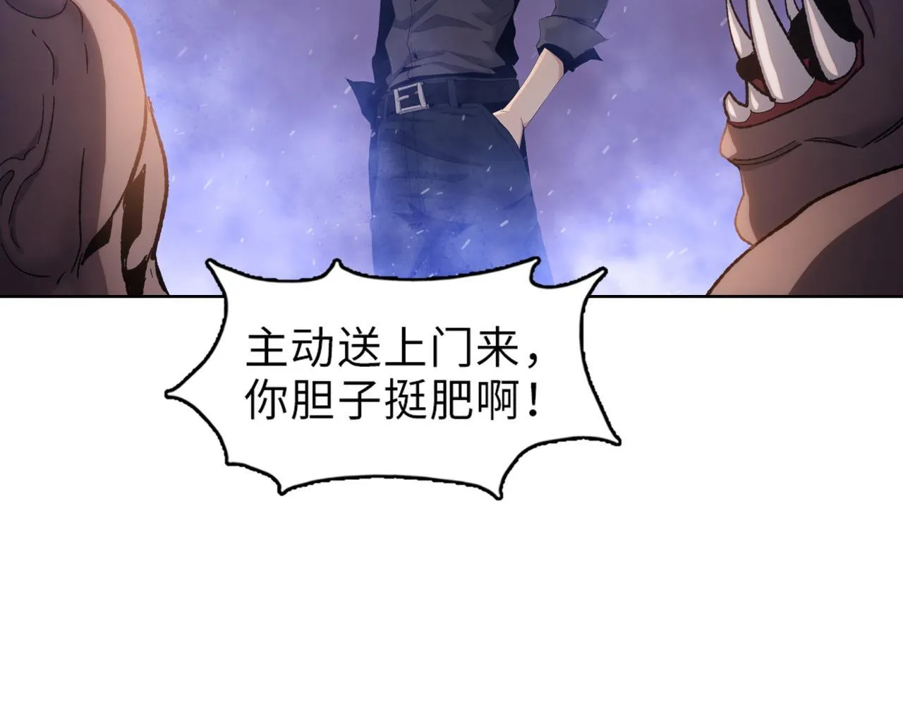 第33话 因为你只是个懦夫！106