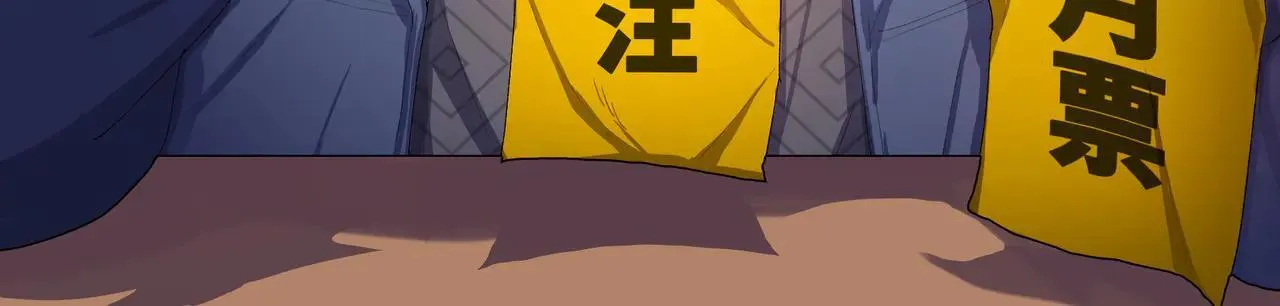 第36话 送上门的晶核，归我了了！148