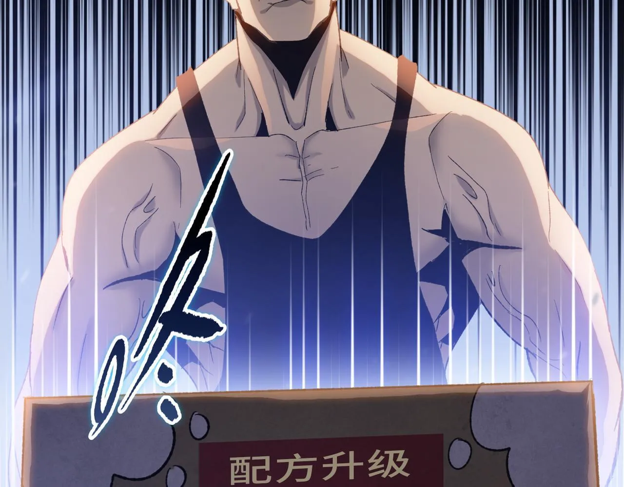 第39话 既然如此，那就全部干掉！131
