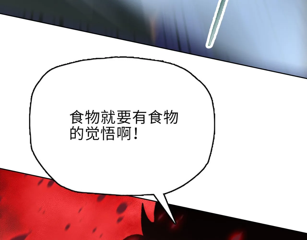 第30话 让你们尝尝被反包围的滋味！121