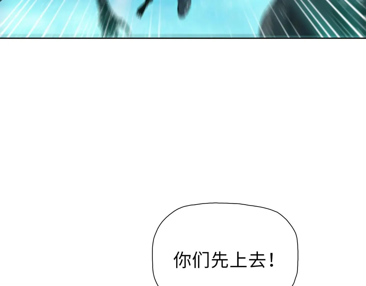 第36话 送上门的晶核，归我了了！9