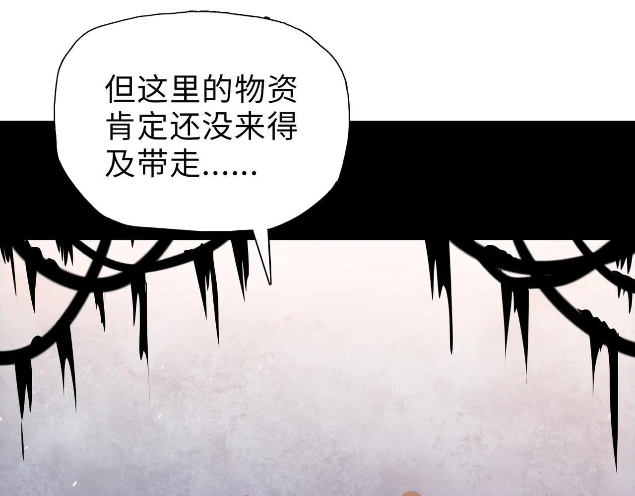 第36话 送上门的晶核，归我了了！67
