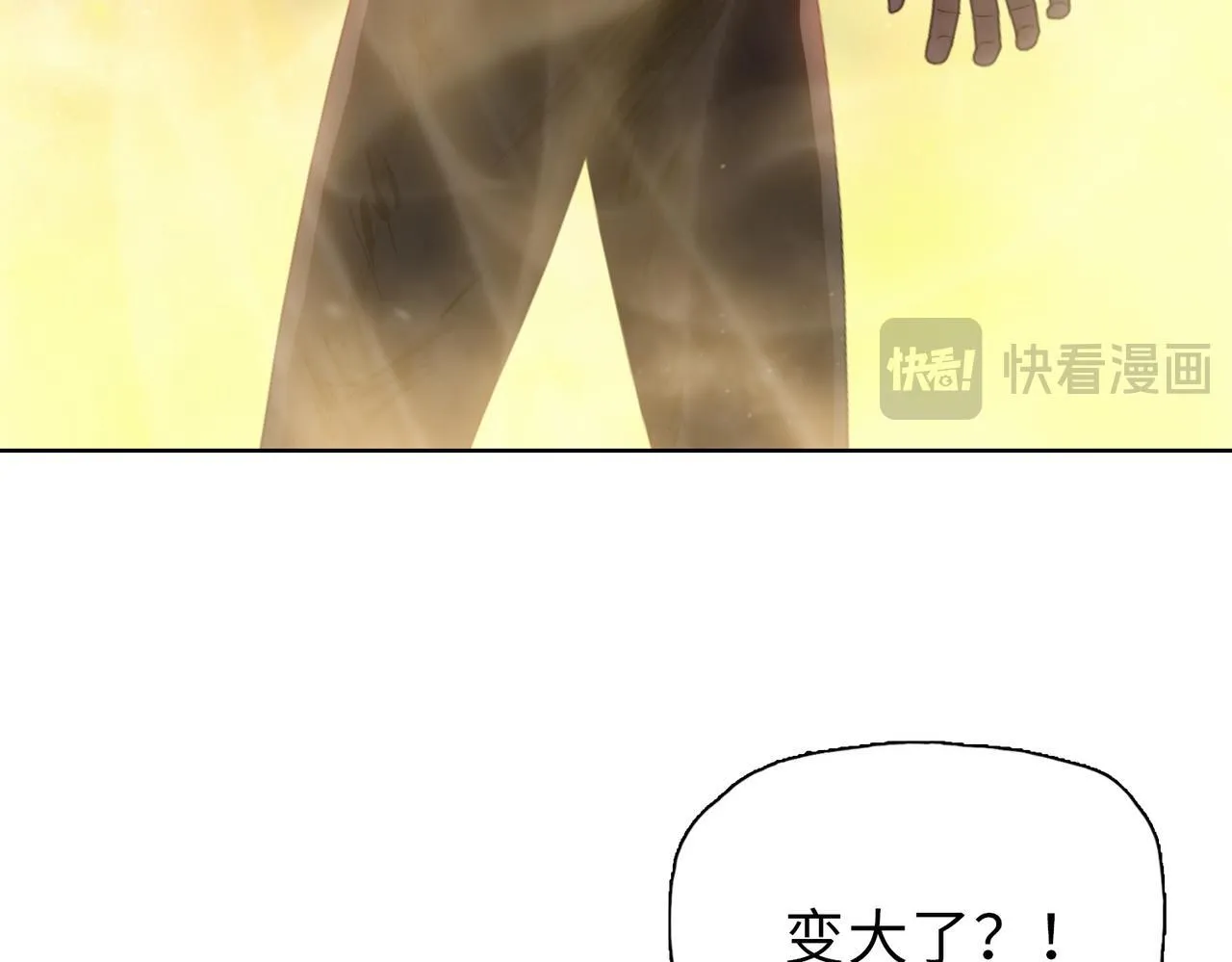 第37话 乖乖当我坐骑！140