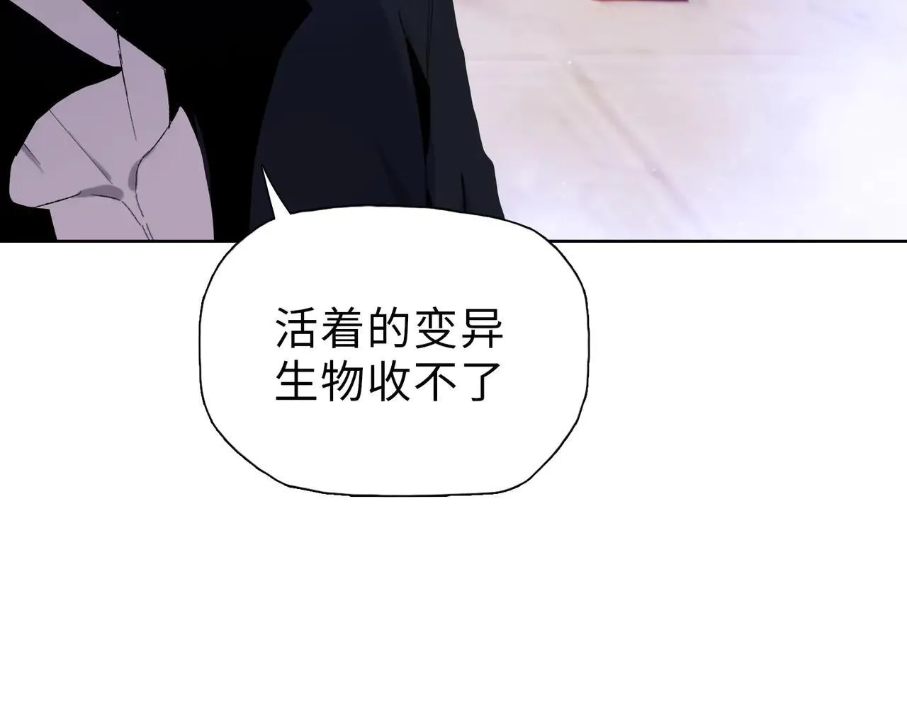 第36话 送上门的晶核，归我了了！118