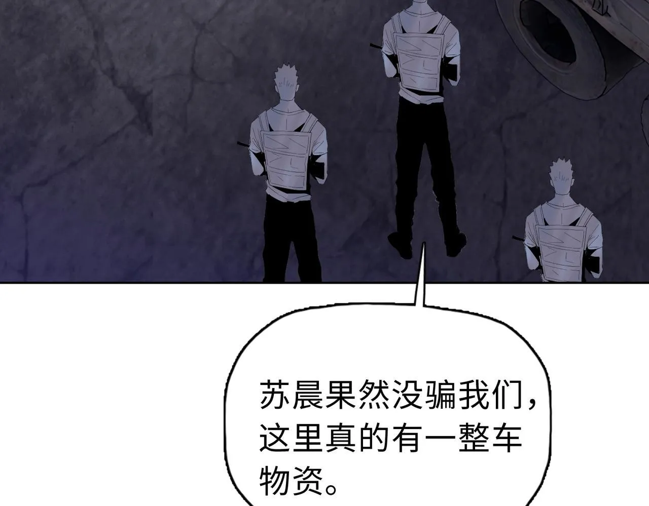 第35话 别怕！准备狩猎！23