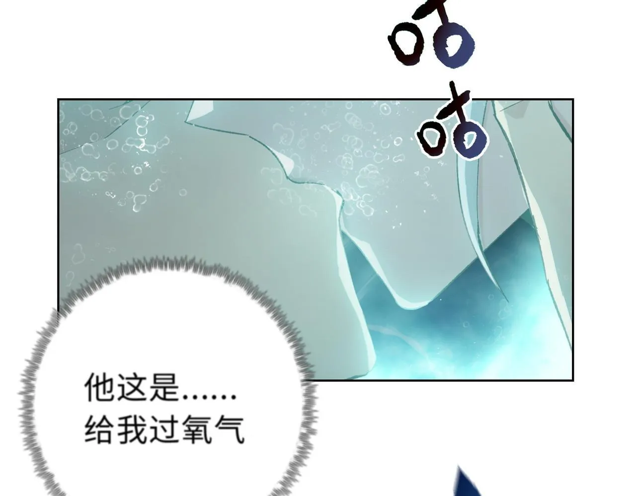 第35话 别怕！准备狩猎！128